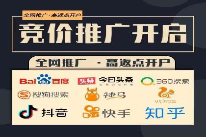 百度推广操作指南：新手快速入门案例